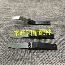 Akiyama machine paper press sheet BT40 Akiyama Feida paper press sheet Akiyama machine paper sheet