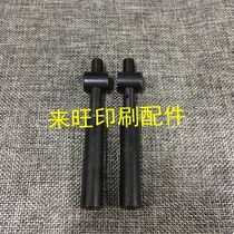 Heidelberg printing machine accessories PM52 SM52 water stick water roll adjustment screw rod