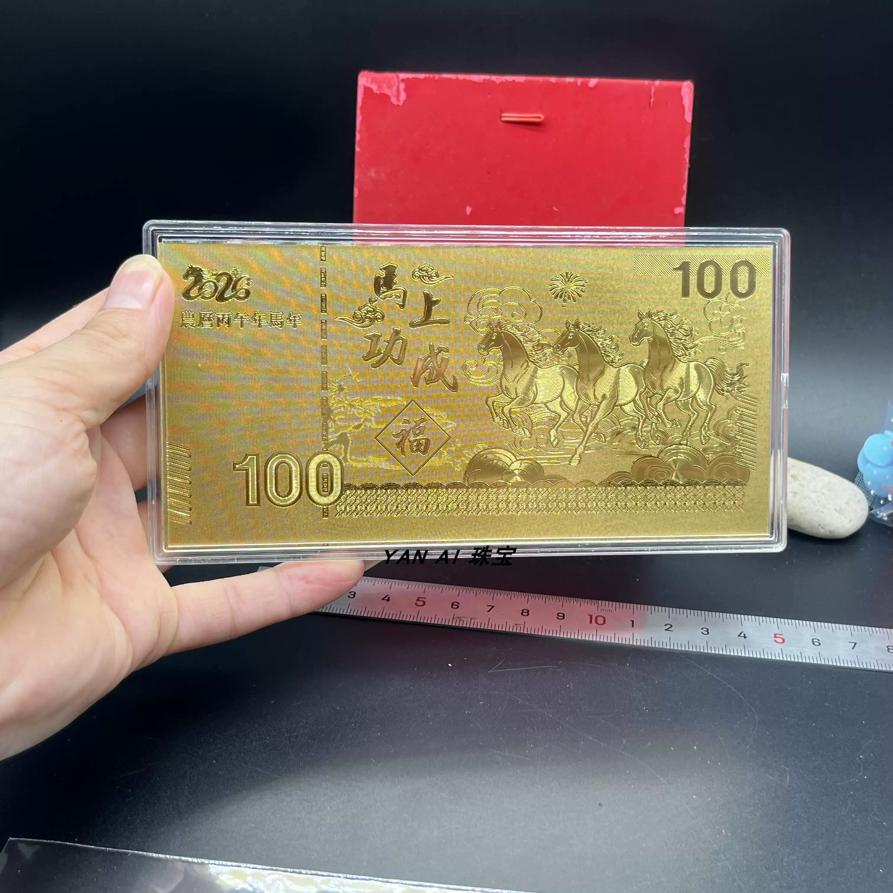 2026马開運金钞金条钞票马到成功金箔钞紀念幣台幣招財錢母红包