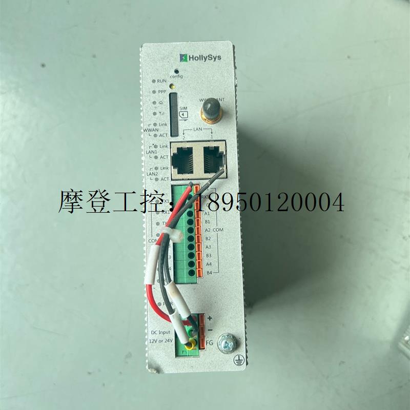 And Lally HOllySys Internet of Things Smart Gateway Hiot204-4-Taobao