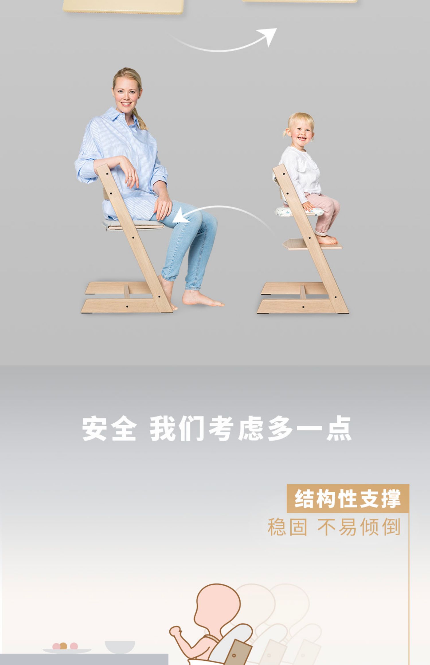商品详情图
