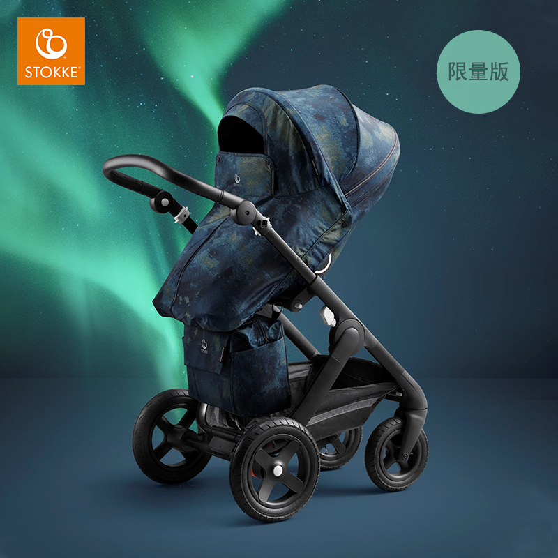 Stokke Trailz  Freedom  ๦ܶͯƳ 