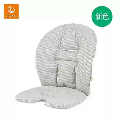 Stokke Steps Multifunctional Baby Chair Baby Kit Seat Cushion steps Accessories