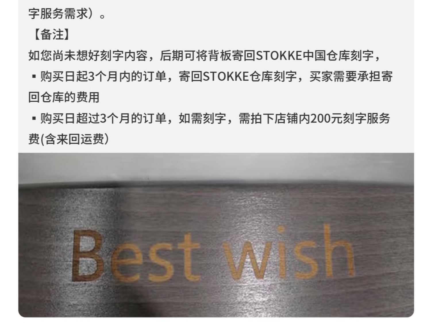 商品详情图