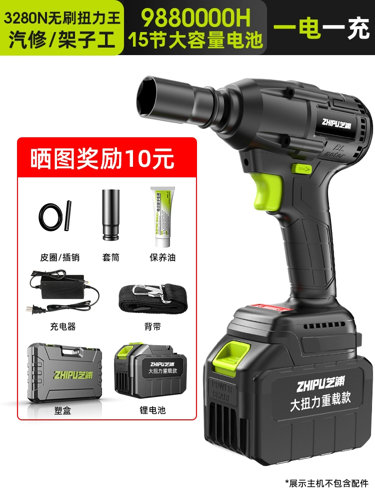 Đức cờ lê điện không chổi than Shibaura mô-men xoắn cao sạc pin lithium cờ lê tác động mạnh mẽ giá sửa chữa ô tô làm việc súng hơi máy khoan đất Máy khoan đa năng