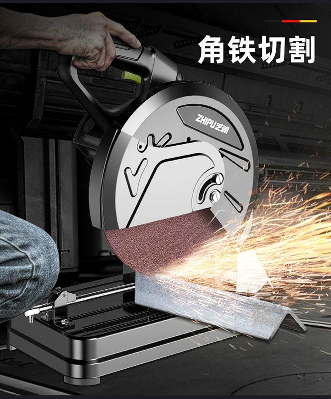 Đức Máy cắt Shibaura Thép hạng nặng Đa chức năng Cấu hình công suất cao Ống vuông Máy cắt kim loại bằng gỗ máy khoan pin