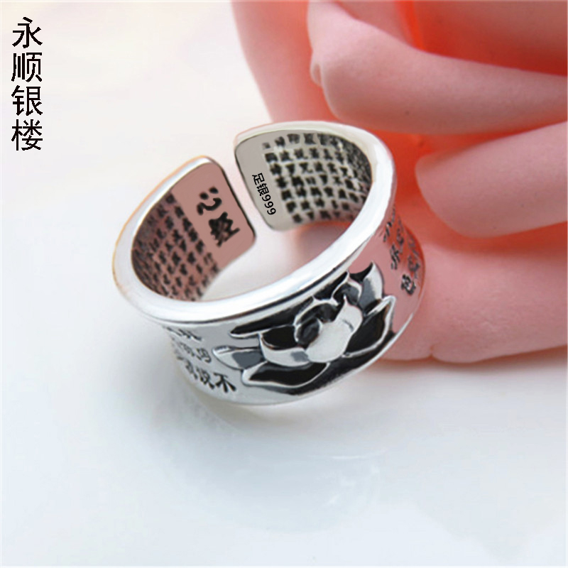 Bague mixte OTHER   en Argenterie - Ref 3089213 Image 1