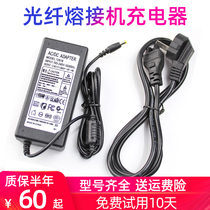 Fiber Melt Adapter Charger-Nuo Kuan Fusible Fiber Charger Hot Meltzer Ondr Power Adapter Rattan