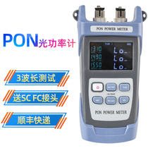 PON optical power meter fiber end terminal tester detection light cat online in-use resource checker inventory