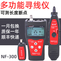 Network wire Finder wire Finder wire Finder wire detector wire check machine cable length breakpoint Test 9V battery