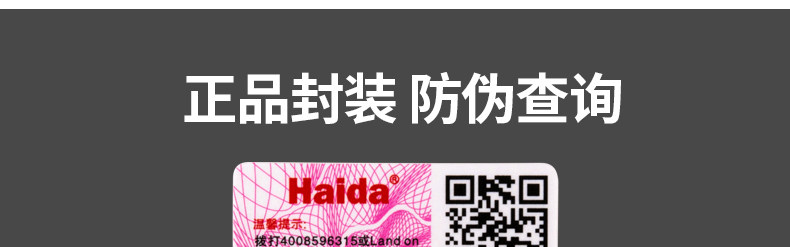 Haida Verification 1.jpg