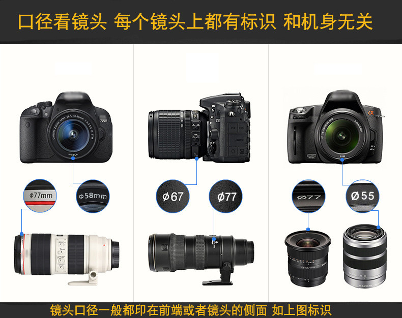 Filter Size.jpg