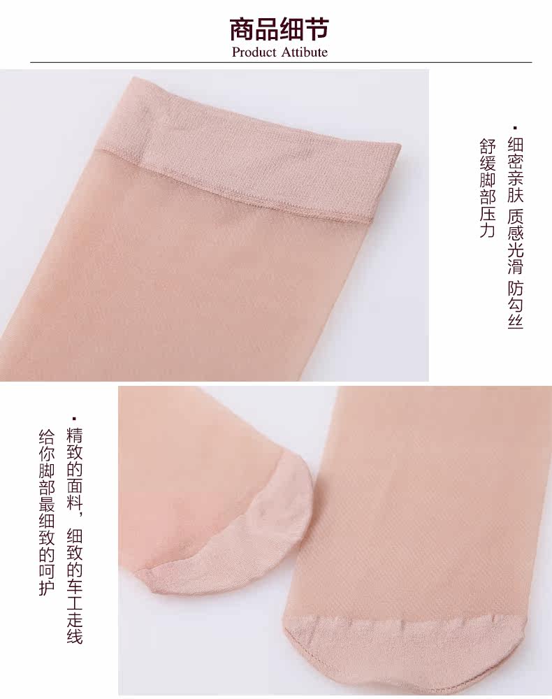 Chaussettes - collants 2203L - Ref 765571 Image 13