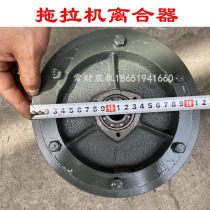 Changzhou Dongfeng 12 15 type walking tractor clutch assembly three-slot four-slot clutch special