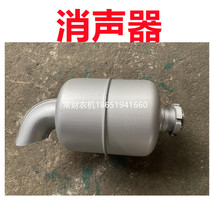 Host accessories of Changchaiyuan Plant zs195 1100 1110 1115 muffler exhaust pipe No 1 muffler