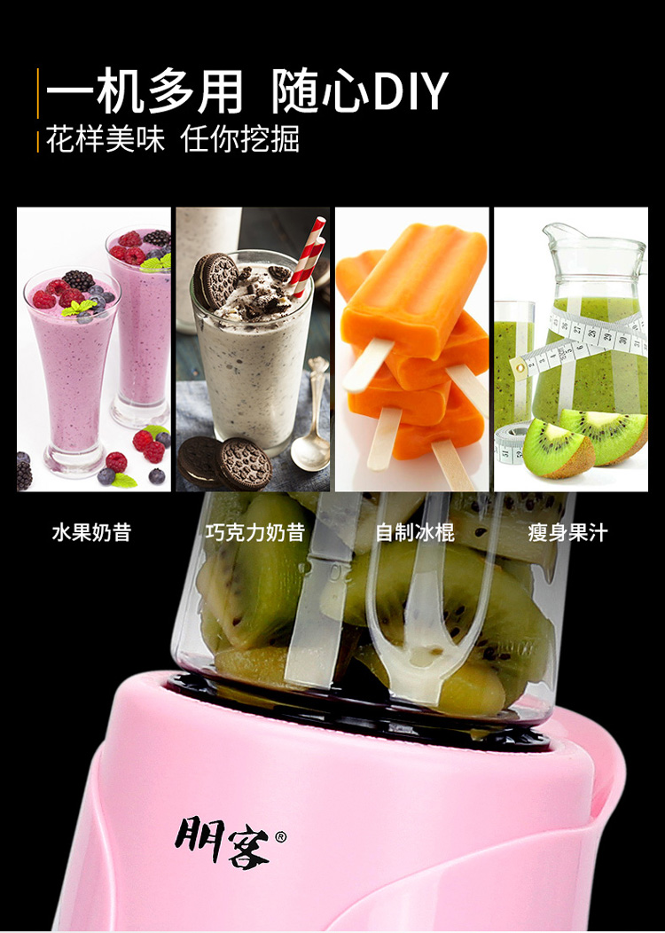 máy ép chậm mishio Máy ép trái cây Mini Học sinh Trang chủ Trái cây và Rau quả Tự động đa chức năng Nước ép trái cây nhỏ Điện Máy ép trái cây cầm tay - Máy ép trái cây máy xay cháo