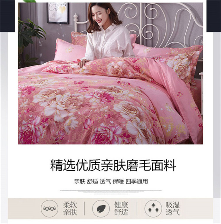 Ưu đãi đặc biệt để khoe váy ngủ dày Mercury bốn bộ chăn ga gối cotton loại bông trải giường 1,5 / 1,8m mẫu chăn ga gối đệm đẹp