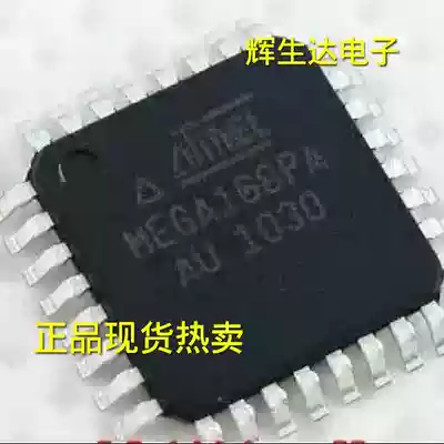 ATMEGA168PA-AU