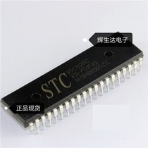 STC90C52RC-40I-PDIP spot quality assurance in the spot