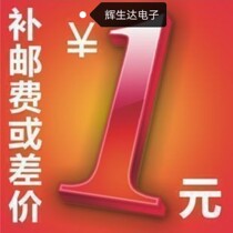 The price difference