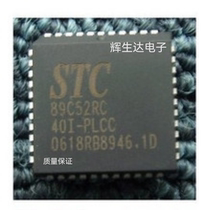 STC89C52RC-40I-PLCC brand new original quality assurance of the original installation