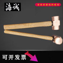 Red copper anise hammer copper hammer 18p lbs red copper hammer copper hammer head 8 1kg red copper wood handle hammer pure copper hand hammer