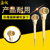 Explosion-proof tool explosion-proof beryllium bronze tip tail double-sided ratchet wrench 22 * 24 copper wrench ratchet wrench 24 * 27