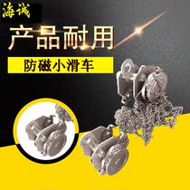 304 stainless steel anti-magnetic tool anti-magnetic push small tackle anti-magnetic small tackle sea-trump anti-magnetic tool