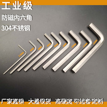 Stainless Steel Allen Wrench Anti-magnetic Allen Wrench Non-magnetic White Steel Stainless Steel 304 Six-way Wrench