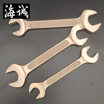 Explosion protection tool copper wrench explosion proof double head dull wrench 22 * 24mm explosion-proof wrench copper double head opening fork wrench