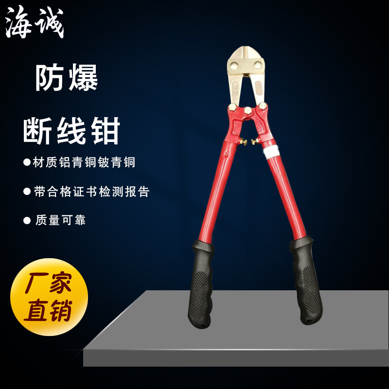 Explosion-proof wire pliers explosion-proof pliers explosion-proof anti-magnetic steel pliers explosion-proof wire pliers explosion-proof steel pliers large pliers