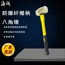 Explosion Proof Fiber Handle Plastic Handle Anise Hammer 5 Pound Brass Hammer 2 3kg Large Hammer Copper Hammer Explosion Proof Copper Hammer Copper Hand Hammer