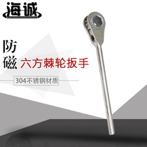 Anti-magnetic six-way ratchet wrench white steel 304 six-way ratchet anti-magnetic quick ratchet wrench clearance guarantee