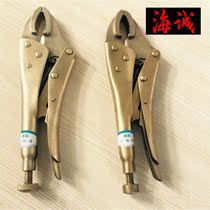 Anti-explosion vigorous pliers explosion proof anti-magnetic pressure pliers anti-explosion tools Industrial grade Vigorously Pliers Explosion Proof copper pliers