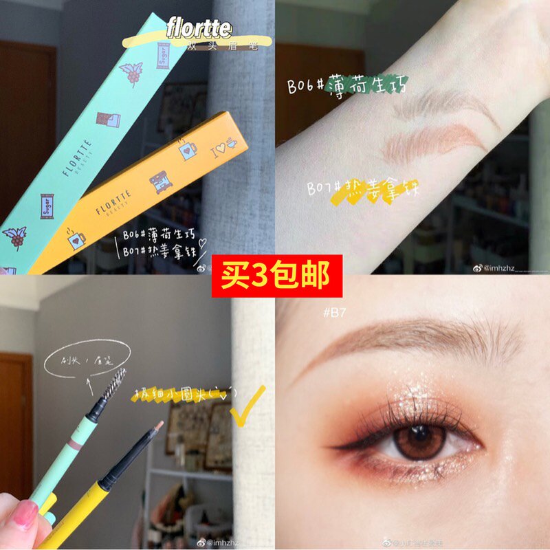 Cabbage is good again with a good conscience national flower Loliya FLORTTE extremely fine brow double head spin easy on hand