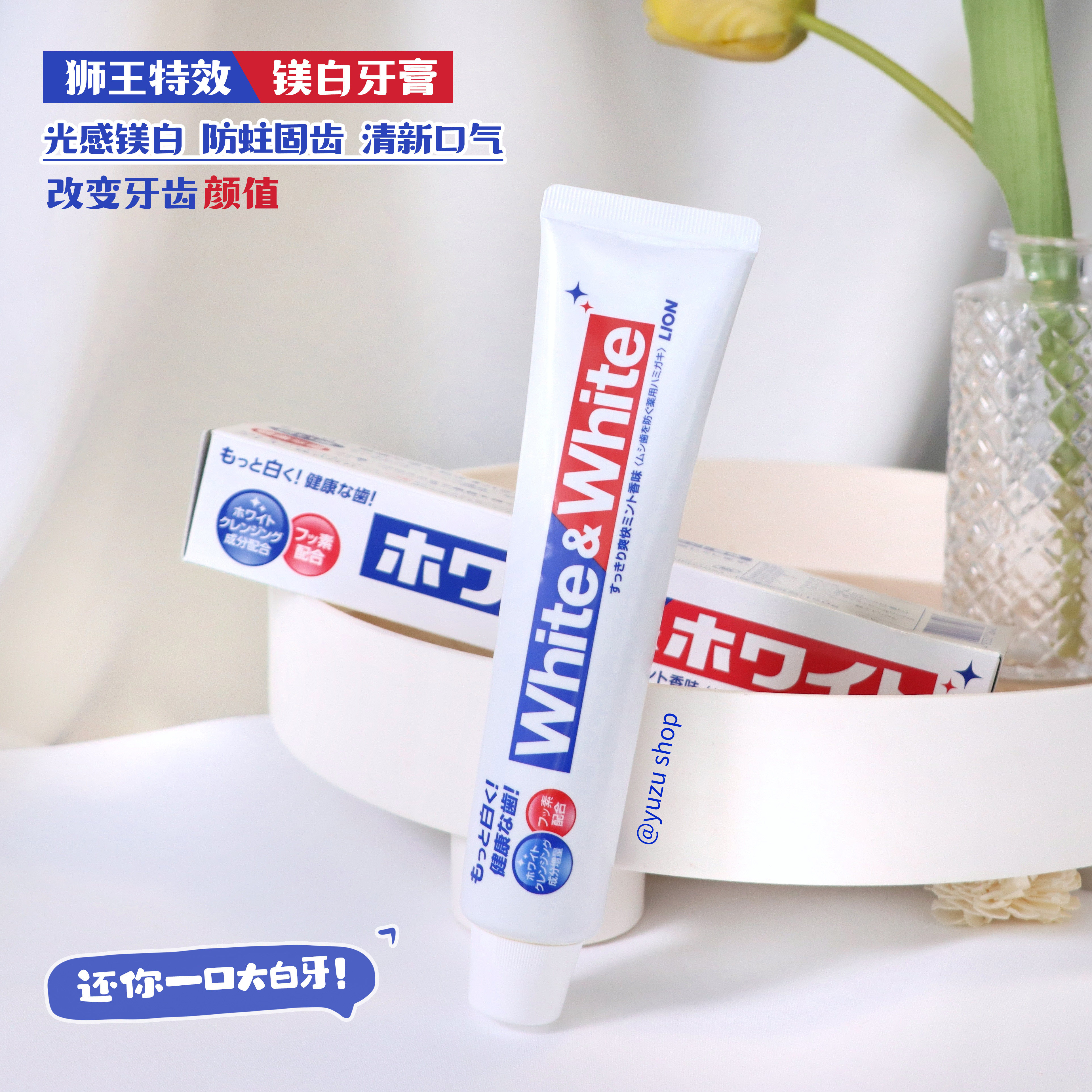 Three packs of Japanese native Lion whitening toothpaste fluoride adult WHITEWHITE150g*3