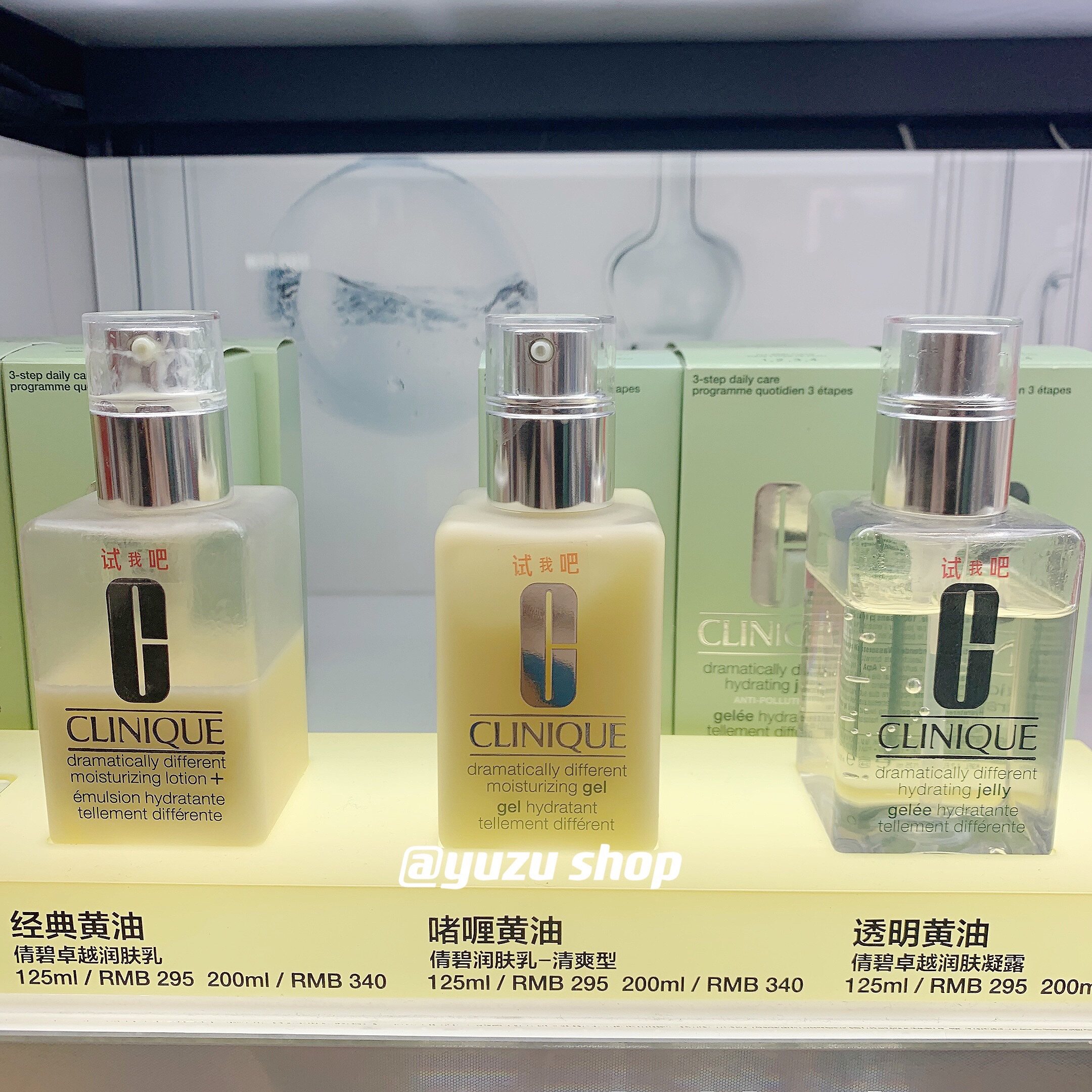 clinique gel价格多少钱？水油平衡黄油Gel无油版值得买吗？_化妆品_淘宝美妆网