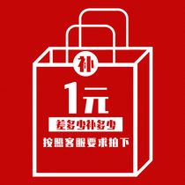 Fill you fei cha jia area