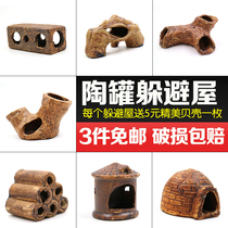 Fish tank landscaping decoration ornaments pottery pots to avoid holes spawning holes Bream cans shrimp houses shrimp nests shrimp nests shrimp cans shaped fish breeding cans