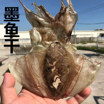 Dongshan Island dried cuttlefish light-dried special grade dried seafood Fujian Donghai specialty light-dried light-dried 500g