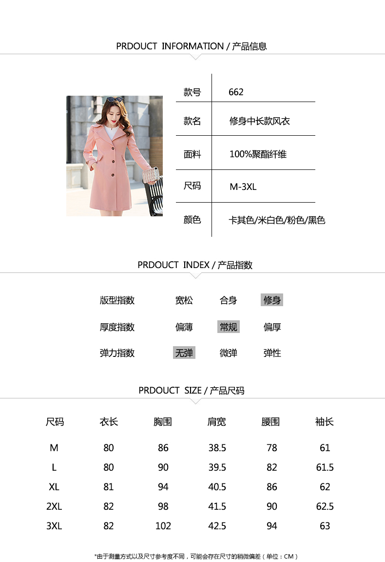 Trench pour femme en Polyester - Ref 3228276 Image 11