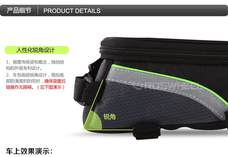 Sacoche pour vélo ROSWHEEL - Ref 2219728 Image 12