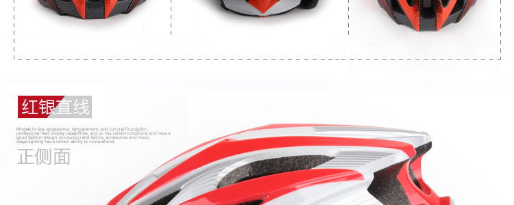 Casque cycliste - Ref 2236717 Image 72