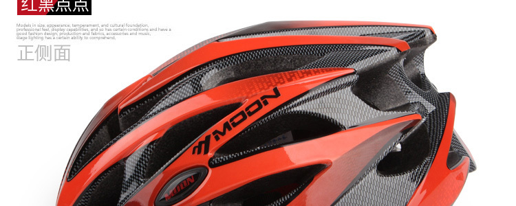 Casque cycliste - Ref 2236717 Image 68