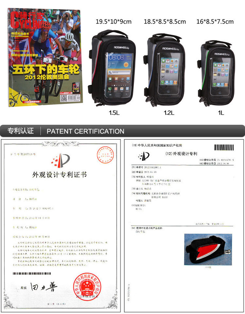 Sacoche pour vélo ROSWHEEL - Ref 2219728 Image 22