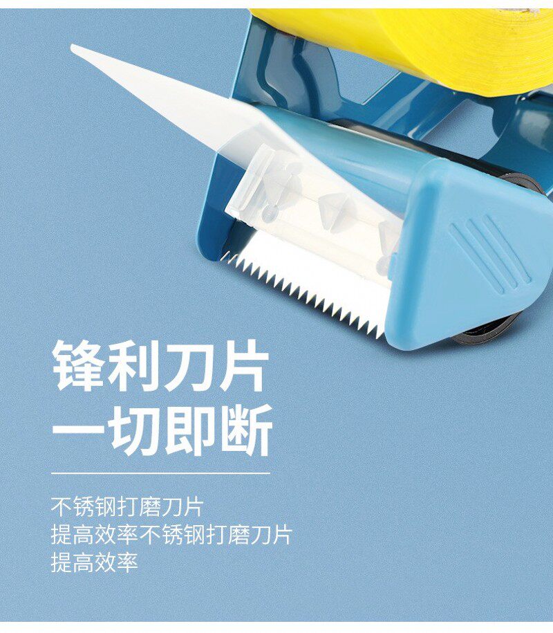 Скотчедержатель 超省力5cm胶带封箱机透明胶带切割器封箱器物流快递纸箱打包机器 OTHER