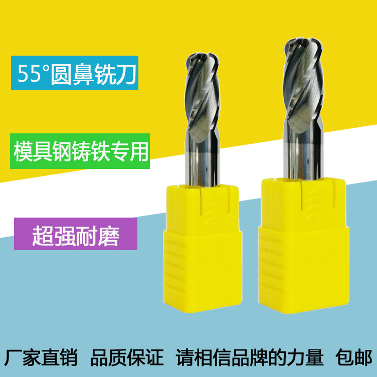 55-degree tungsten steel round nose milling cutter 4 blades R angle Bull Nose Knife Alloy Coating Die Steel Special 6R0 5 8R1 lengthened