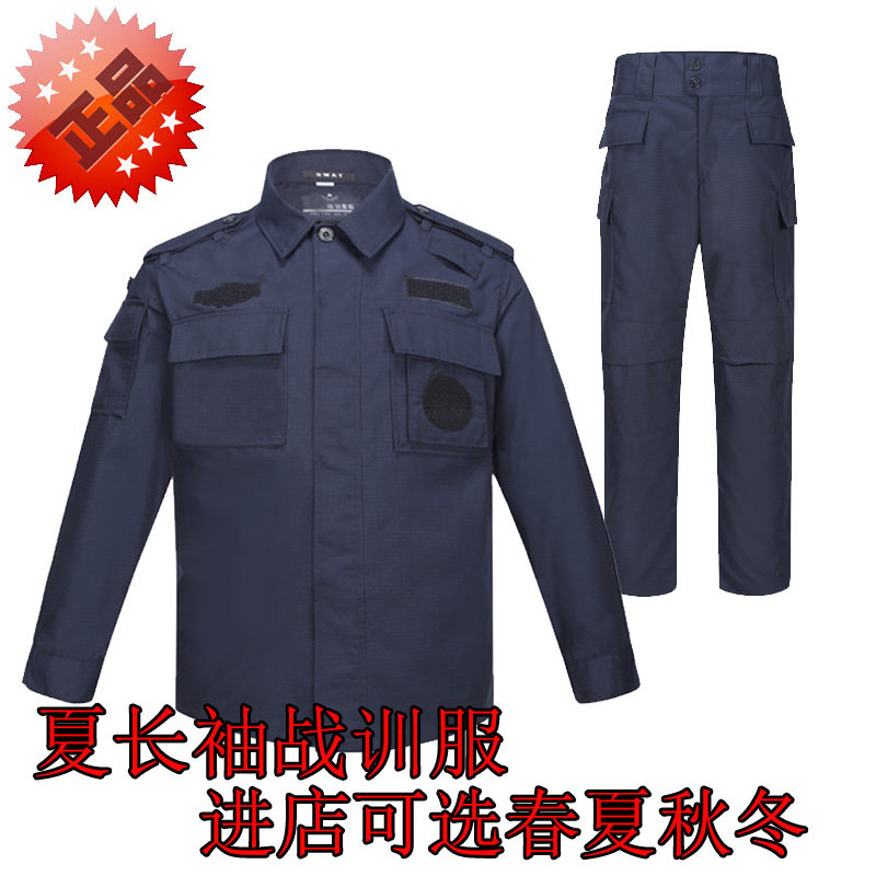 9 grid combat training security abrasion resistant combat uniform Spring and autumn long sleeves for training suits 9 Winter duty training clothes
