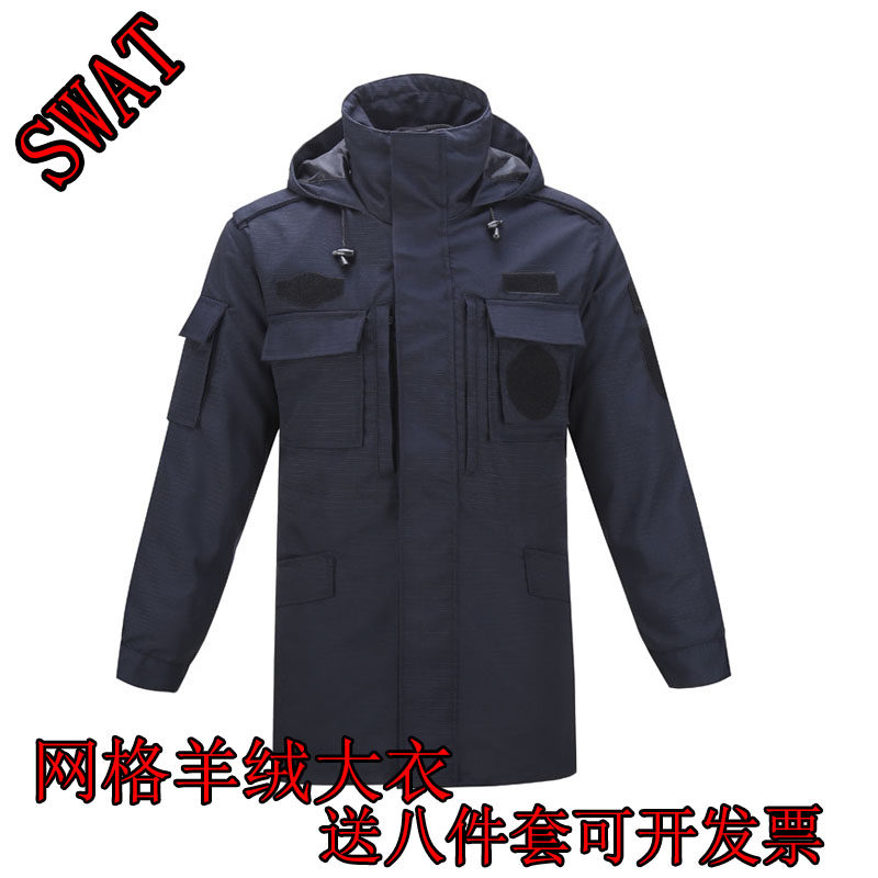 Grid thickening work security uniform mid-length multi-functional coat for training cold-proof special training winter cotton coat