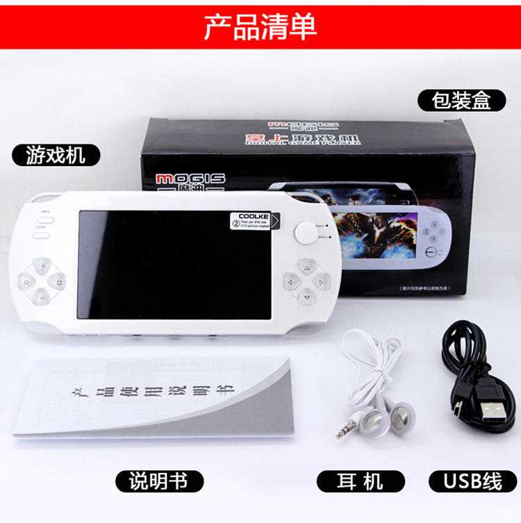 Magic Di 5.1 inch 80 psp hoài cổ cầm tay trò chơi cầm tay trò chơi King of Fighters super Mario console console máy chơi xếp hình cầm tay